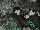 DUTCH Beat: BUDHI - Embryo '67 ' 7