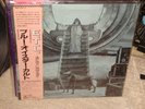 Blue Oyster Cult / Extraterrestrial Live,Japan orig 2LP