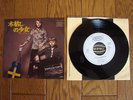 BJORN & BENNY She's My Kind Of Girl JAPAN PROMO 7