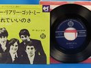 KINKS 7