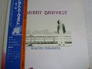  MAKOTO TERASHITA / The Great Harvest
