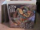 Samurai Thunder Sledgehammer Ikazuchi skinhead japan oi