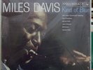 MILES DAVIS Kind Of Blue CLASSIC RECORDS 180-G 2-LP NEW