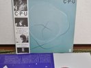 Cosmic Pulsation Unity CPU Msahiko Tagashi Japan LP Obi