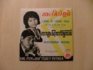 ROS SEREYSOTHEA / KOL SEM Cambodia KHMER 60's Single