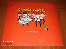 BANZAII chinese kung fu LP COLOMBIA DRAGON / ULTRAFUNK