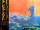 PINK FLOYD More Japan OG Press OBI gatefold Psych NMint