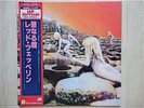 LED ZEPPELIN/HOUSES OF THE HOLY JAPAN LP/OBI,JIMMY PAGE