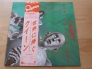 Queen - News of The World 1977 Japanese LP