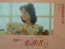 Polydor Malaysia?Teresa Teng????????????? 12