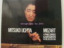 Mozart Sonatas Mitsuko Uchida Philips Digital