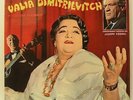 Russian Folk Valia Dimitrievitch Poliakof Philips