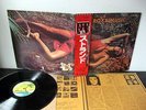 Roxy Music  Stranded   ToshibaEMI   Japan