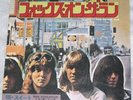 THE SWEET fox on the run  JAPAN  RARE SLEEVE 45 PS