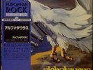 ALPHATAURUS s/t LP Italian Prog Rock masterpiece JPN ed