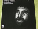 Vladimir Vissotski (Vysotsky) LP Von der Erde Lieder I