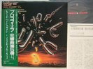 AUDIOPHILE PROKOFIEV SY.5 BERNSTEIN JAPAN MASTERSOUND D