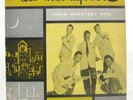 RARE LP - The Midnighters Greatest Hits - FEDERAL ORIG.