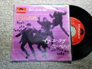 BEATLES AIN'T SHE SWEET/IF YOU LOVE 45 7” POLYDOL JAPAN