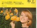 MARISOL EP PS JAPAN ME CONFORMO i062