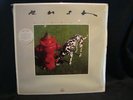 RUSH Signals SEALED LP