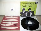 Kinks  You really got me   1964    Japan