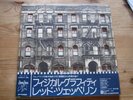 Led Zeppelin - Physical Graffiti, Japan 1st Press, OBI