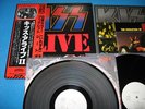 KISS 2LP Promo White Label Alive II w/Booklet Japan