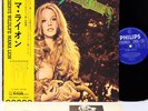 MAMA LION preserve wildlife JAPAN orig LP RARE