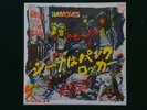 RAMONES - Sheena is a Punk Rocker - JAPAN w/l PROMO