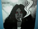 SHINKI CHEN  Shinki Chen & His Friends  LP  reissue