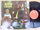 KORNI GRUPA-FIRST ALBUM-YUGOSLAV PROGRESSIVE LP 1972