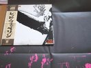 LED ZEPPELIN same  JAPAN LP/OBI POSTER