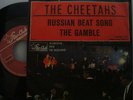 THE CHEETAHS 