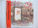 BLACK SABBATH / MOB RULES JAPAN LP/OBI,OZZY OSBOURNE,EX