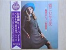 YUJIRO MABUCHI /MIWAKUNO JAPAN LP/OBI,CHEESECAKE,BREAKS