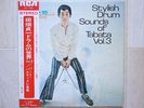 SADAKAZU TABATA/STYLISH DRUM JAPAN PROMO LP/OBI,FUNK,EX