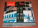 Mogwai - Young Team double LP 