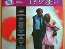 INTERLUDE   JAPA LP G.DELERUE
