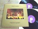 DEEP PURPLE - MADE IN JAPAN 2 LP UK 1st Press SUPERB