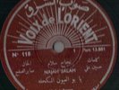 Nagah Salam Voix De L'orient 118 78 RPM Arabic VF+/EX