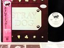 STRAY DOG (W.G. SNUFFY WALDEN) 1st JAPAN orig LP PROMO