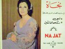Nagat-Live Kasr El Nile-Voice of Lebanon LP Arabic NM