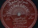 Nadia Chamoun Voix De L'orient 298 Arabic 78 RPM - EX