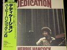 HERBIE HANCOCK DEDICATION RARE JAPAN w/OBI VINYL LISTEN