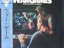 OST WARGAMES Arthur B. Rubinstein Japan Obi LP Rare 