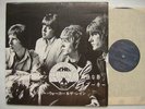 GARY WALKER & THE RAIN PSYCH REISSUE