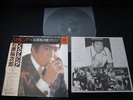 Yujiro Ishihara Nostalgia Japan Vinyl LP Oliver Nelson Benny Carter Shelly Manne