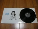 EELS / BEAUTIFUL FREAK LP free shipping 4