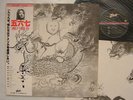 RYUSUKE SETO MIROKU OBI PSYCH ACID FOLK